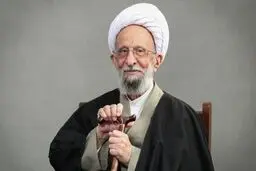 زندگی و زمانه آیت‌الله مصباح‌یزدی