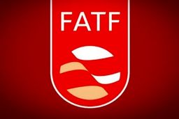 آیا FATF مرهمی بر تحریم هاست؟