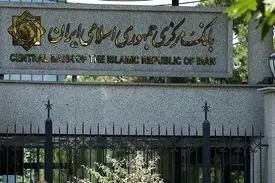 نامه دادستان کل کشور به رئیس کل بانک مرکزی/بانک‌ها نباید به بهانه گرفتن سود بالاتر اموال وام گیرنده را ضبط کنند