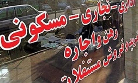 نگرانی مستاجران از بازار اجاره در سرمای زمستان / مالکان سقف ۲۵ درصدی اجاره را قبول ندارند