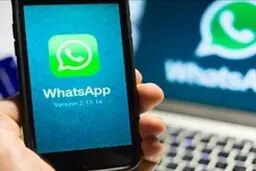 پیام عجیب واتس اپ به کاربران: یا اطلاعات شخصی بدهید یا با واتس اپ خداحافظی کنید.