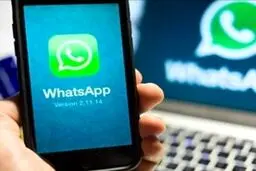 پیام عجیب واتس اپ به کاربران: یا اطلاعات شخصی بدهید یا با واتس اپ خداحافظی کنید.