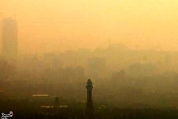 وضعیت هوا| قرارگیری هوای ۱۱ شهر کشور در شرایط “ناسالم”