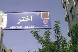 آزادی میرحسین موسوی تکذیب شد