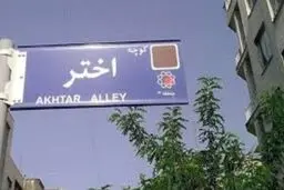 آزادی میرحسین موسوی تکذیب شد