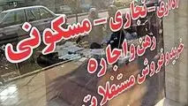 بی‌اثر بودن حذف قیمت‌ مسکن و خودرو در بازار مجازی