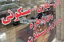 بی‌اثر بودن حذف قیمت‌ مسکن و خودرو در بازار مجازی