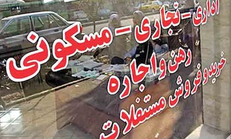 بی‌اثر بودن حذف قیمت‌ مسکن و خودرو در بازار مجازی