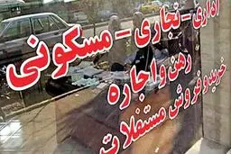 بی‌اثر بودن حذف قیمت‌ مسکن و خودرو در بازار مجازی