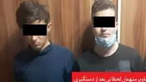 راز هولناک ۲ برادر فاش شد/ آتش جنایت در کوه‌های خلج!