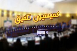 ارز ۴۲۰۰ تومانی سال آینده حذف می شود؟
