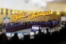ارز ۴۲۰۰ تومانی سال آینده حذف می شود؟