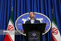 توضیح سخنگوی وزارت خارجه درباره پرداخت حق عضویت به سازمان ملل