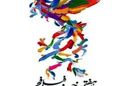 جدول نمایش فیلم های جشنواره ۳۷ فیلم فجر