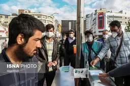 مگر کرونا تمام شد؟