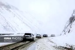 به جاده چالوس نروید/احتمال گرفتار شدن در کولاک وجود دارد