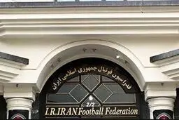 کدام مورد فوتبال ایران را زمین می‌زند؟