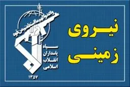 دستگیری تروریست عامل شهادت افسر راهنمایی و رانندگی در روانسر