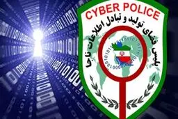 وعده کار در منزل شیوه جدید مجرمان سایبری برای کلاهبرداری از شهروندان