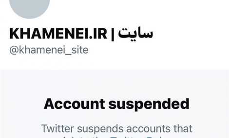 توئیتر یکی از حساب‌های کاربری آیت الله خامنه ای را تعلیق کرد
