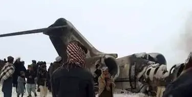 نقص فنی و خطای انسانی عامل سقوط هواپیمای آمریکایی در افغانستان