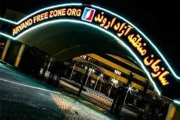 دیوار به سرقت رفته در آبادان ۴۰ میلیارد ارزش داشت!