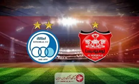 استقلال ۱ &#8211; پرسپولیس ۲/ گزارش لحظه به لحظه