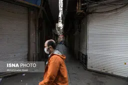 ۲شرط وزارت بهداشت برای بازگشایی مشاغل ۳و۴ / ابلاغ پروتکل‌های سختگیرانه؛ هفته آتی