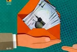 شرط دریافت یارانه‌ معیشتی چیست؟