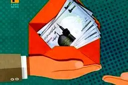 شرط دریافت یارانه‌ معیشتی چیست؟