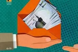 شرط دریافت یارانه‌ معیشتی چیست؟