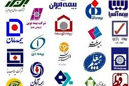 بخشودگی ۱۰۰ درصدی جریمه دیرکرد بیمه شخص ثالث + بخشنامه