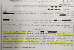 جریمه ۱۲ میلیون ریالی برای کتمان بیماری کرونا در اردستان