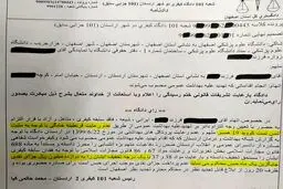جریمه ۱۲ میلیون ریالی برای کتمان بیماری کرونا در اردستان