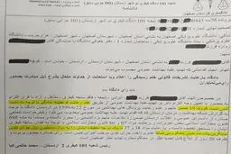 جریمه ۱۲ میلیون ریالی برای کتمان بیماری کرونا در اردستان
