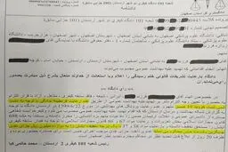 جریمه ۱۲ میلیون ریالی برای کتمان بیماری کرونا در اردستان