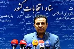 ثبت نام داوطلبان انتخابات ریاست‌جمهوری الکترونیکی است/افزایش شعبه‌های اخذ رای در خرداد ۱۴۰۰