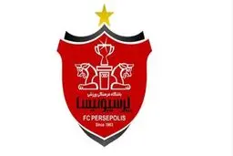 موافقت با استعفای رسول پناه/ اعضای جدید هیات مدیره پرسپولیس معرفی شدند
