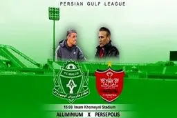 آلومینیوم ۲ – پرسپولیس ۱