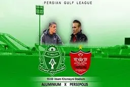 آلومینیوم ۲ – پرسپولیس ۱