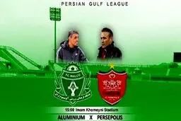 آلومینیوم ۲ – پرسپولیس ۱
