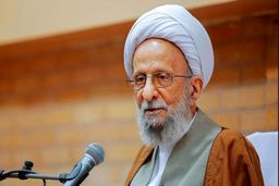 یک غسل و هزار حاشیه!