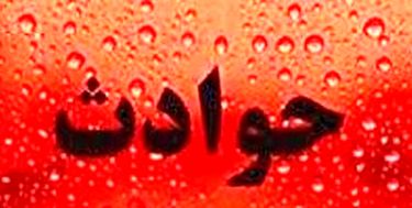 اعتراف به قتل برای جای خواب