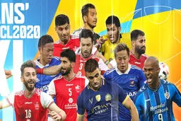 تیم منتخب AFC برای لیگ قهرمانان ۲۰۲۰