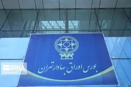 «دهقان دهنوی» رییس سازمان بورس و اوراق بهادار شد