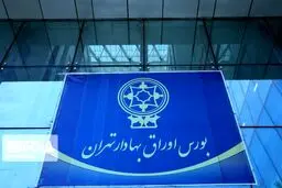 «دهقان دهنوی» رییس سازمان بورس و اوراق بهادار شد