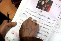 نرخ باسوادی ایرانیان به ۹۶.۶ درصد رسید