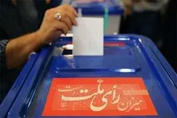 واکنش‌ها به انتشار نام‌های شخصیت‌های حقیقی سازوکار انتخاباتی اصلاح‌طلبان ادامه دارد /‌غایبان اجماع یا نامزد‌های ۱۴۰۰؟