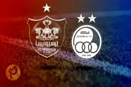 آسیا شاهد دربی تهران خواهد بود؟ ۷ احتمال برای دربی آسیایی