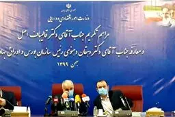 مجموع کد‌ بورسی‌ها به ۵۷ میلیون عدد رسید